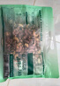三只松鼠 紫皮腰果500g/袋 坚果炒货干果休闲零食送礼一斤装混发  实拍图
