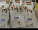 康新牧场内蒙草原酱牛肉150g×3袋五香味熟食腊味 卤牛肉 方便零食即食食品 实拍图
