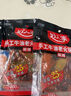好人家香辣龙虾调料150g 小龙虾调料调味品 香辣蟹海鲜调味料 实拍图