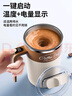 米小舒全自动搅拌杯磁力电动咖啡杯可充电316不锈钢冲豆浆奶粉旋转水杯 实拍图