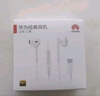 华为（HUAWEI）经典有线耳机  白色 Type-C接口 适用于华为P/Mate系列等手机 实拍图