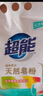 超能 馨香柔软天然皂粉 青柠西柚香 6斤 天然椰油 温和无刺激 实拍图