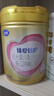 飞鹤臻爱倍护 婴幼儿配方奶粉2段(6-12个月) 900g 乳铁蛋白 育儿补贴 实拍图