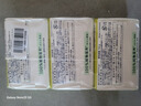 花王（KAO）原装进口香皂 洗脸皂沐浴皂深层去垢 肥皂洁面洗澡留香男女士 柠檬香型*3块装 实拍图