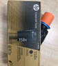 惠普（HP)  158X原装黑色大容量硒鼓粉盒W1580X(适HP Tank 1005/W 1020/n/w 2506dw 2606dw/dn/sdw/sdn)辨假服务 实拍图