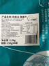 钓鱼记免浆黑鱼片2斤 (4袋*250g) 生鱼片酸菜冷冻火锅食材 生鲜 实拍图