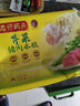 湾仔码头芹菜猪肉水饺1320g66只早餐食品速食面点速冻饺子 实拍图