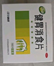 江中 健胃消食片0.8g*160片成人 肠胃消化 脾胃虚弱 胃药 健脾胃 消食健胃 脾胃调理 肚子胀 食欲不振 实拍图