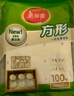 美丽雅蒸笼纸食品级100张 一次性长方形包子馒头垫纸 蒸屉蒸锅专用纸 实拍图