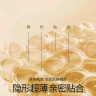 杜蕾斯（durex） 避孕套 安全套 超薄尊享三合一18只 男女用 套套 成人情趣计生 实拍图