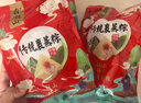 鼎湖山 肇庆特产裹蒸粽传统蛋黄栗子黑糯米绿豆鲜肉粽子端午节团购批发 通用礼盒装（传统3只+蛋黄3只） 实拍图