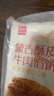 西贝莜面村牛肉馅饼800g/8片手抓饼牛肉饼学生儿童早餐快餐速食早点早饭生鲜 实拍图