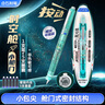 得力（deli）珊瑚海A4打印纸 75g500张*4包一箱 双面打印 加厚复印纸 整箱2000张ZF373【销冠系列】 实拍图