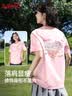 班尼路（Baleno）宽松纯棉短袖T恤女2026年夏季亲肤透气舒爽上衣可爱百搭休闲女装 实拍图
