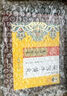 2盒装乐家老铺【南京同仁堂】安宫牛黄丸3g/盒 父亲节礼物实用送长辈黑色星期五京东健康京东大药房医药馆 实拍图