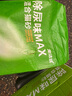 宠洁优除尿味MAX混合猫砂结团净尘扛沾底豆腐砂抑菌吸水2.5kg*4包 实拍图
