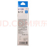 爱普生T6722原装墨水青色(蓝色)单只装(适用L211/L360/L380/L455/L385/L485/L565系列等)打印页数：彩色6500 实拍图