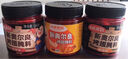小熊驾到 奥尔良腌料140g罐装烤肉鸡翅烤翅腌制料粉烧烤调料调味品 奥尔良腌料3罐（蜜汁+微辣+香辣） 实拍图