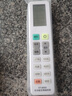 津赢万能空调遥控器全品牌通用适配格力美的华凌海尔TCL志高海信长虹松下三菱大金奥克斯摇控板 实拍图