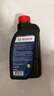 博世（BOSCH）DOT4plus升级版刹车油制动液/离合器油通用型1L装汽车养护套装 实拍图
