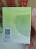百雀羚（PECHOIN）护肤品面霜 草本水清漾沁肤保湿菁纯霜50g品质国货送女友 实拍图
