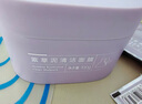 膜法世家紫草清洁泥膜100g 清洁毛孔去黑头涂抹面膜改善泛红敏感肌适用 实拍图