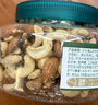 三只松鼠罐装每日坚果500g 干果核桃腰果葡萄干休闲零食 团购送礼 实拍图