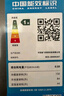 新飞（Frestec）260升变频一级能效三门冰箱中门家用风冷无霜智能变温节能国家补贴20% BCD-260WK3AT 实拍图