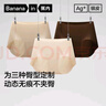 蕉内银皮5系女士内裤7A抗菌无痕隐形中腰运动瑜伽防夹臀三角裤3件装 实拍图