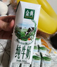 伊利金典3.8g乳蛋白 双限定娟姗纯牛奶锡林郭勒牧场整箱250ml*12盒 实拍图