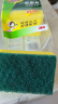 3M洗碗布思高G6215洗碗海绵百洁布一般厨具经典款抹布 15片装 实拍图