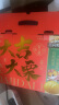 三只松鼠大吉大栗礼盒1400g 板栗子甘栗仁坚果乳坚果炒货 端午团购送礼 实拍图