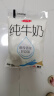 三元小白袋纯牛奶百利包透明袋全脂牛奶180mL*12袋/箱 实拍图