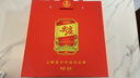 五粮液股份 红盖尖庄588 浓香型白酒 50度 588mL*2瓶 大容量 茶酒礼盒  实拍图