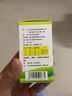德辉 磷酸哌嗪宝塔糖 0.2g*20粒/盒 打虫药儿童小孩蛔虫药成年蛲虫驱虫药人用 实拍图