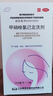 伊人 甲硝唑氯己定洗剂 300ml*1瓶 细菌 滴虫 霉菌引起的各种阴道炎 妇科炎症 300ml大瓶包装 实拍图