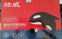 绘威适用华为X1打印机墨盒粉盒 毕昇X1粉盒 F-1500墨粉盒 华为PixLab X1/B5打印机墨盒 毕升X1粉盒 大容量4支装 实拍图