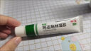 丽芙阿达帕林凝胶16g/盒第三代维a酸乳膏医用祛痘印修复淡化痘印痘坑修复祛痘药膏去黑头收缩毛孔粗大修复 实拍图