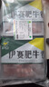 伊赛国产原切肥牛卷 牛肉卷2斤 500g*2袋谷饲清真牛肉烧烤火锅食材 实拍图