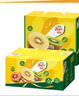 佳沛（zespri）新西兰 阳光金奇异果12粒礼盒特大果单果约122-146g 猕猴桃 水果 实拍图