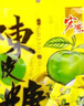 宏源 陈皮糖酸甜话梅糖硬糖招待糖果 陈皮软糖零食爆浆水果糖散装 陈皮糖散装500g 实拍图