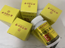 北京同仁堂多种维生素b族复合片男土性功能专用多维元素vb1b2b6b9b12生物素 【买3送2】【5瓶装】男士补精养肾可搭海参牡蛎片 烟酰胺b3泛酸b5维c锌硒备孕叶酸片男性营养牛磺酸 实拍图