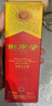 剑南春 水晶剑 46度 100ml 单瓶装 浓香型白酒 实拍图