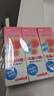 贝亲（Pigeon）桃子水 桃叶精华 婴儿爽身露 四季通用 200ml *3支装 实拍图