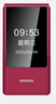 飞利浦（PHILIPS）V13P 海棠红 翻盖老人手机 移动联通电信4G全网通 双卡双待老年人手机大字大声音备用智能学生手机 实拍图
