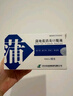 【3盒装】[济川药业(JUMPCAN)] 蒲地蓝消炎口服液 10ml*10支/盒 实拍图