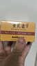 sakose黄芪霜50g经典老国货改善粗糙淡黄植物面霜提亮肤色保湿润肤男女 实拍图