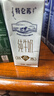 蒙牛特仑苏【线下同款礼盒】纯牛奶250ml*12盒 3.6g乳蛋白 实拍图