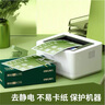 得力（deli）辉铂A4打印纸 80g500张单包复印纸 进口原纸 双面加厚草稿纸 打印作业 书写绘画 7786【品质升级】 实拍图