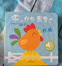 触摸发声书：听，什么声音？农场 婴幼儿启蒙宝宝触摸认知双语 会说话的早教启蒙有声书 张艺兴618 实拍图